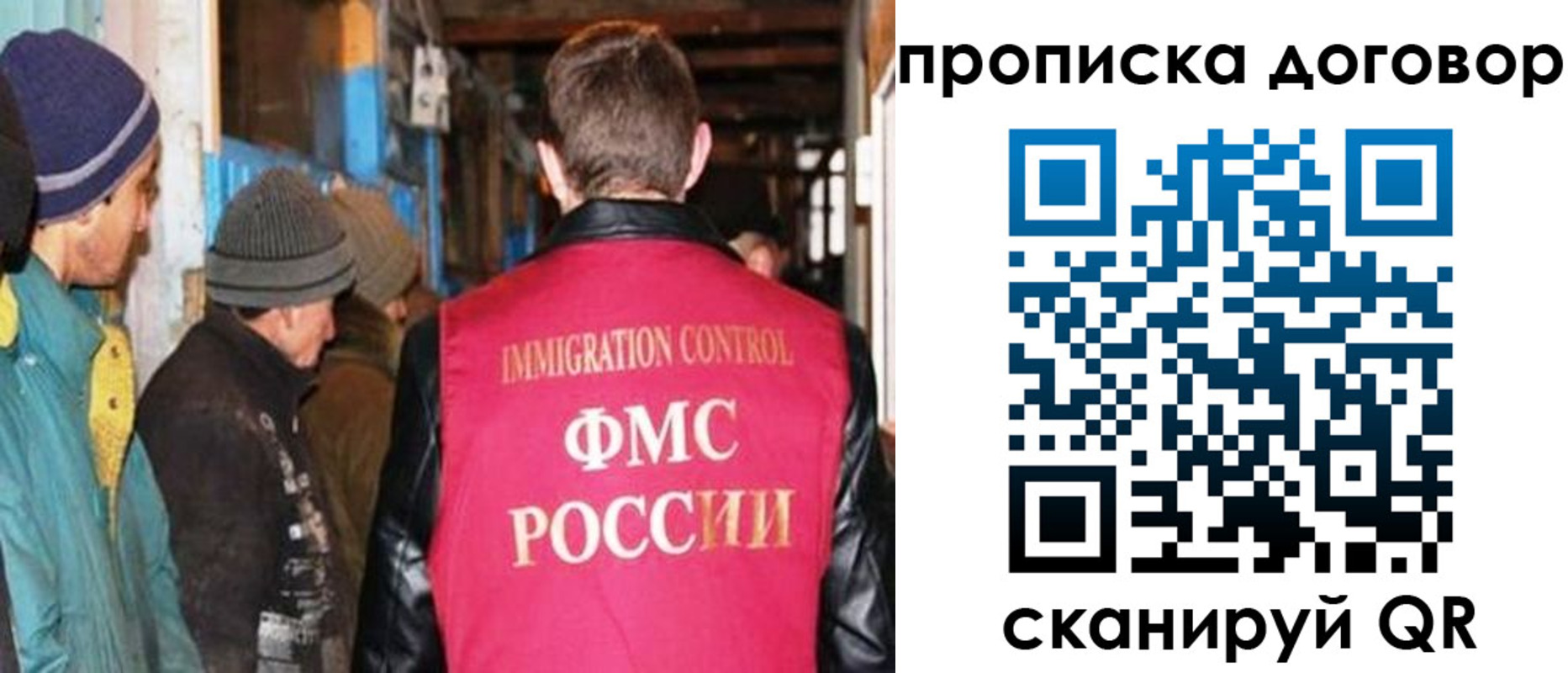 найти адрес прописки в Темрюке